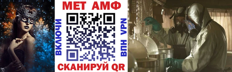 мега онион Краснозаводск Амфетамин 98%