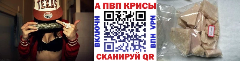 кракен сайт  Краснозаводск  A-PVP Соль 