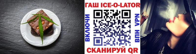 нарко площадка официальный сайт  Краснозаводск  Печенье с ТГК конопля 