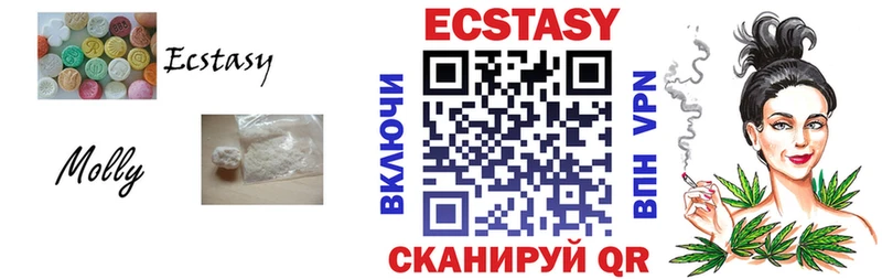 купить  сайты  площадка как зайти  Экстази круглые  Краснозаводск 