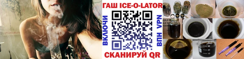 наркошоп  Краснозаводск  ГАШ хэш 