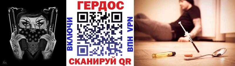 купить наркоту  Краснозаводск  ГЕРОИН белый 