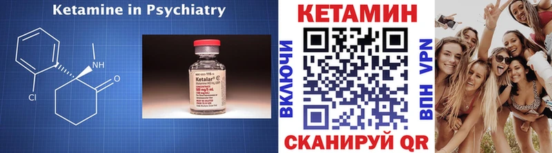 КЕТАМИН ketamine  MEGA ONION  Краснозаводск  купить  цена 