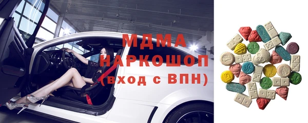 кокаин колумбия Зерноград