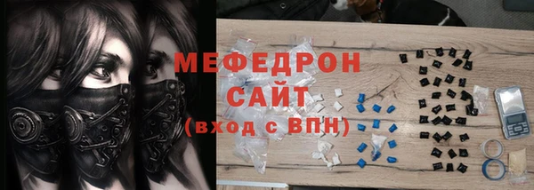 кристаллы Зеленокумск
