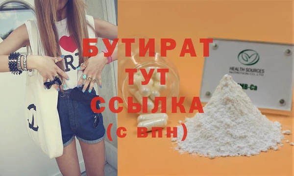 герыч Зеленодольск