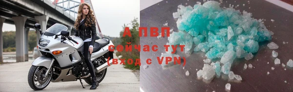герыч Зеленодольск