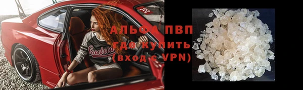герыч Зеленодольск