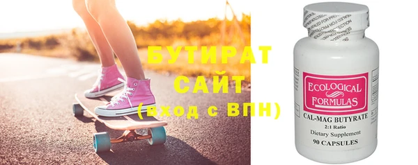 кристаллы Зеленокумск