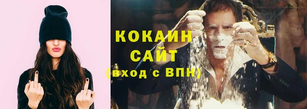 меф VHQ Бутурлиновка