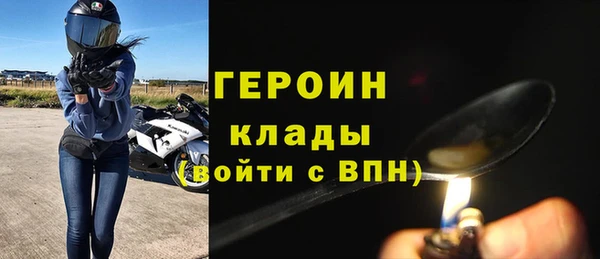 герыч Зеленодольск