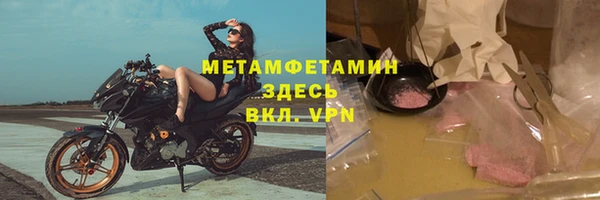 герыч Зеленодольск