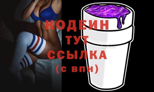 герыч Зеленодольск
