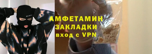 кристаллы Зеленокумск