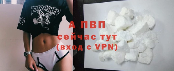 спайс Карпинск