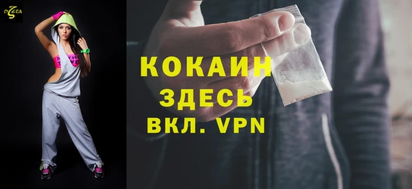 герыч Зеленодольск
