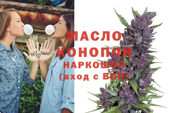кристаллы Зеленокумск