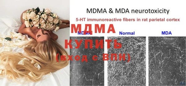 кокаин колумбия Зерноград
