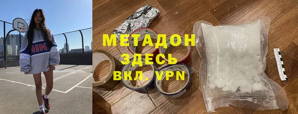 герыч Зеленодольск