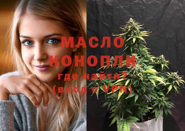 кристаллы Зеленокумск
