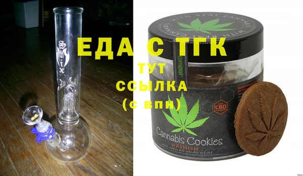 кристаллы Зеленокумск
