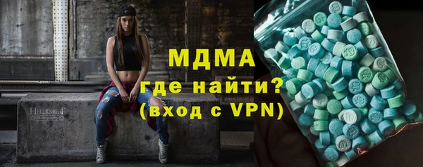 герыч Зеленодольск