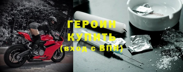 дистиллят марихуана Валдай