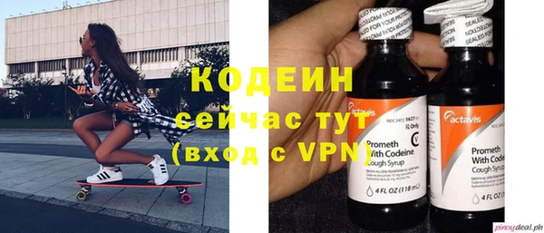 кристаллы Зеленокумск