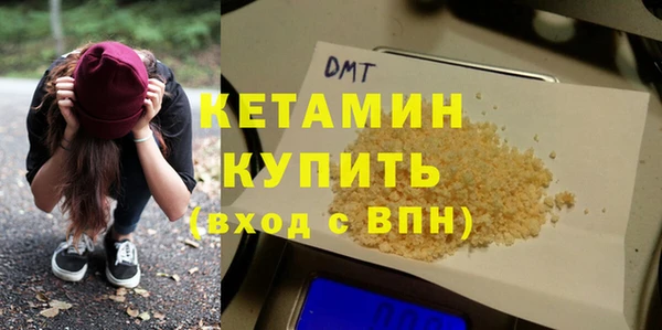 кристаллы Зеленокумск