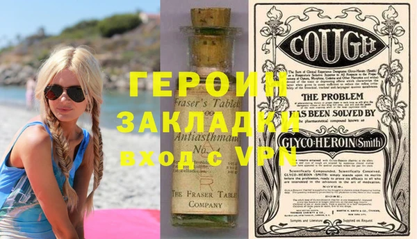 прущий лед Валуйки