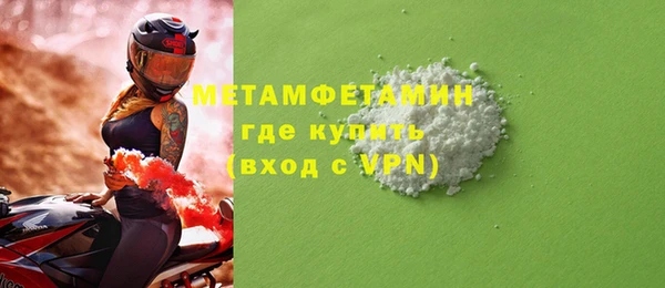 кристаллы Зеленокумск