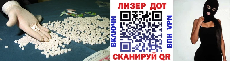LSD-25 экстази кислота купить Краснозаводск