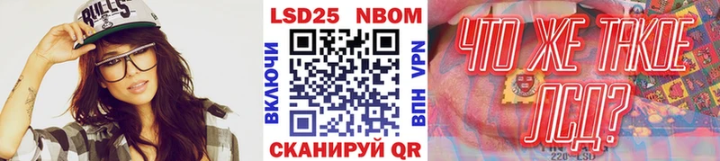 это клад  Краснозаводск  Марки 25I-NBOMe 1,5мг 