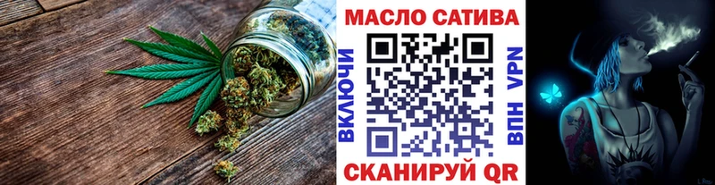 Дистиллят ТГК жижа  мега как войти  Краснозаводск 