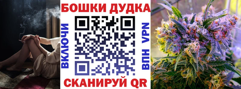 Бошки Шишки гибрид  Краснозаводск 